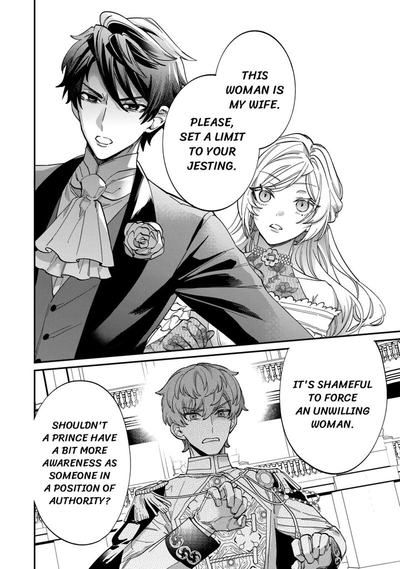 Karei Ni Rien Shite Misemasuwa 5 14