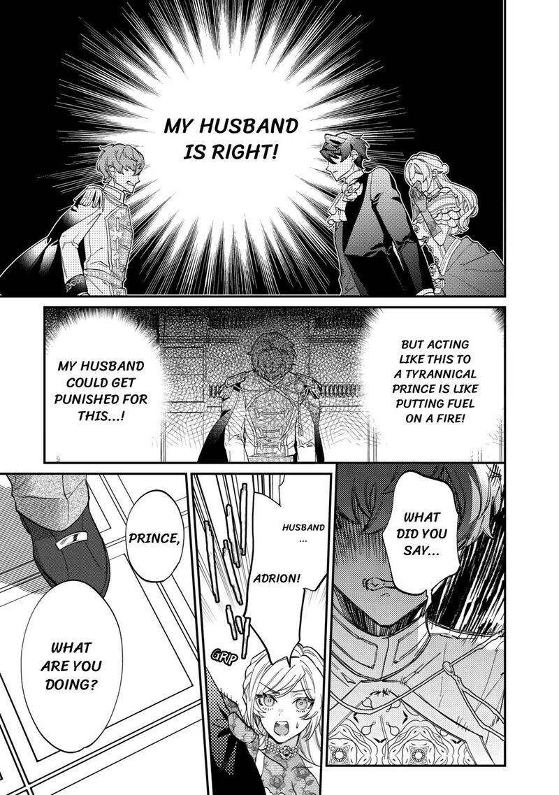 Karei Ni Rien Shite Misemasuwa 5 15