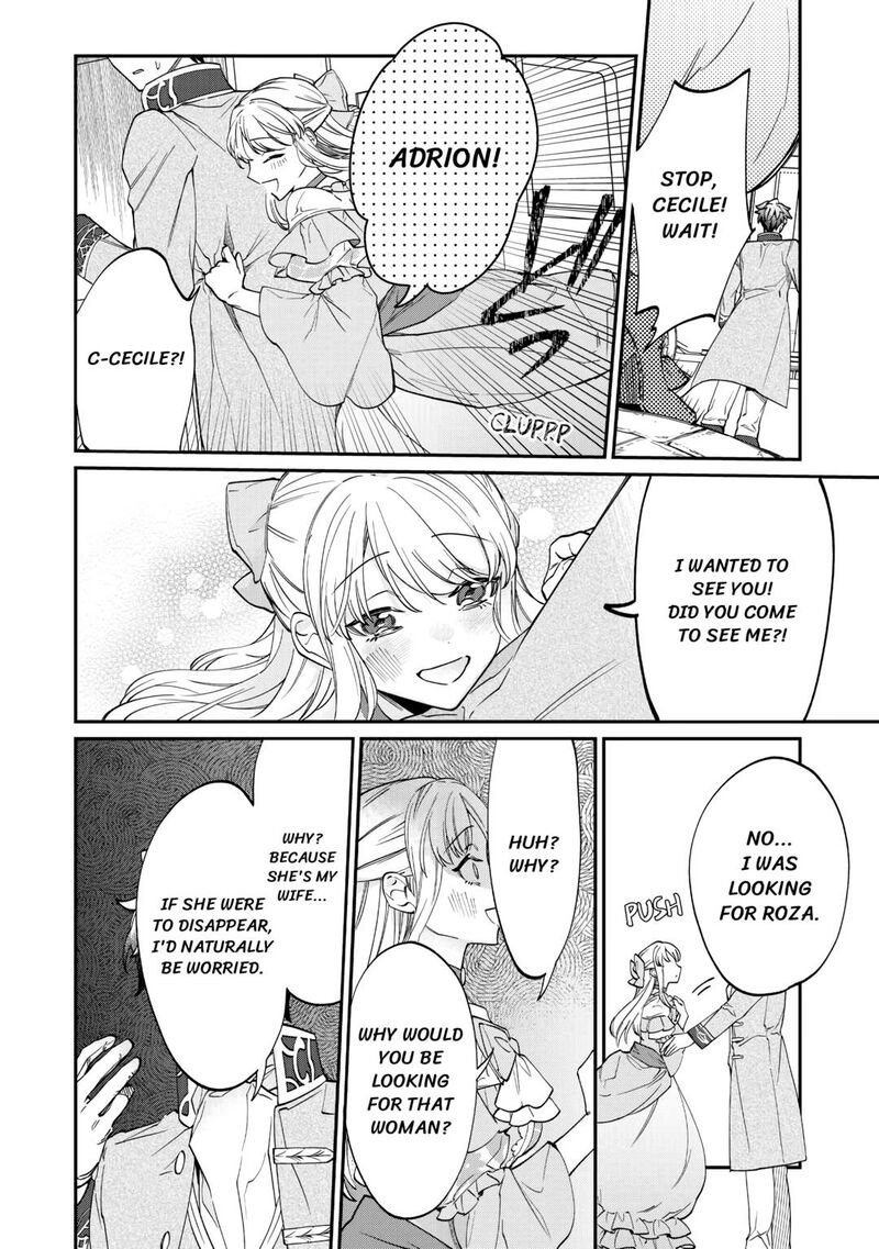 Karei Ni Rien Shite Misemasuwa 6 12