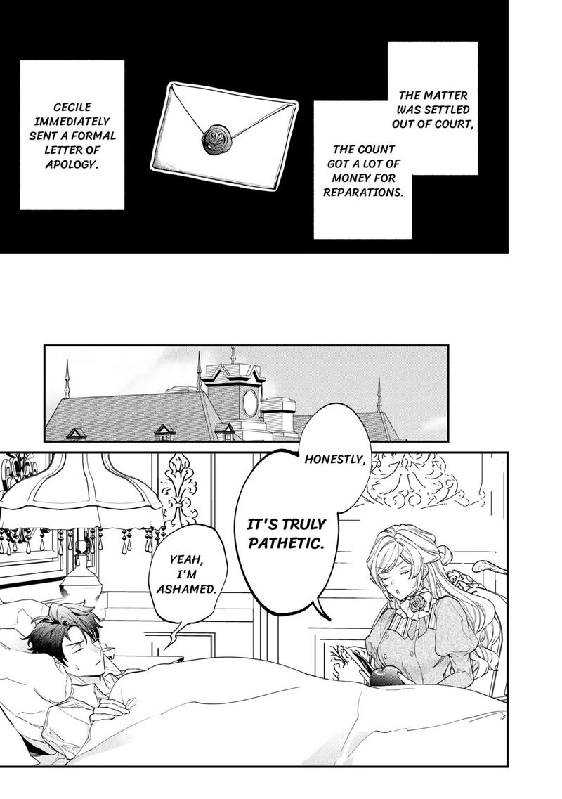 Karei Ni Rien Shite Misemasuwa 6 27