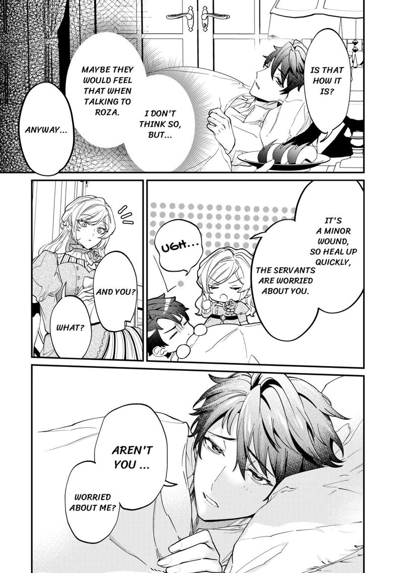 Karei Ni Rien Shite Misemasuwa 6 29