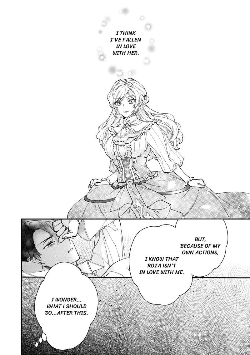 Karei Ni Rien Shite Misemasuwa 6 32