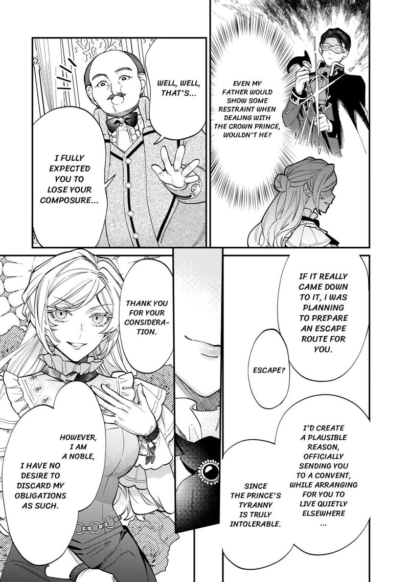 Karei Ni Rien Shite Misemasuwa 7 19