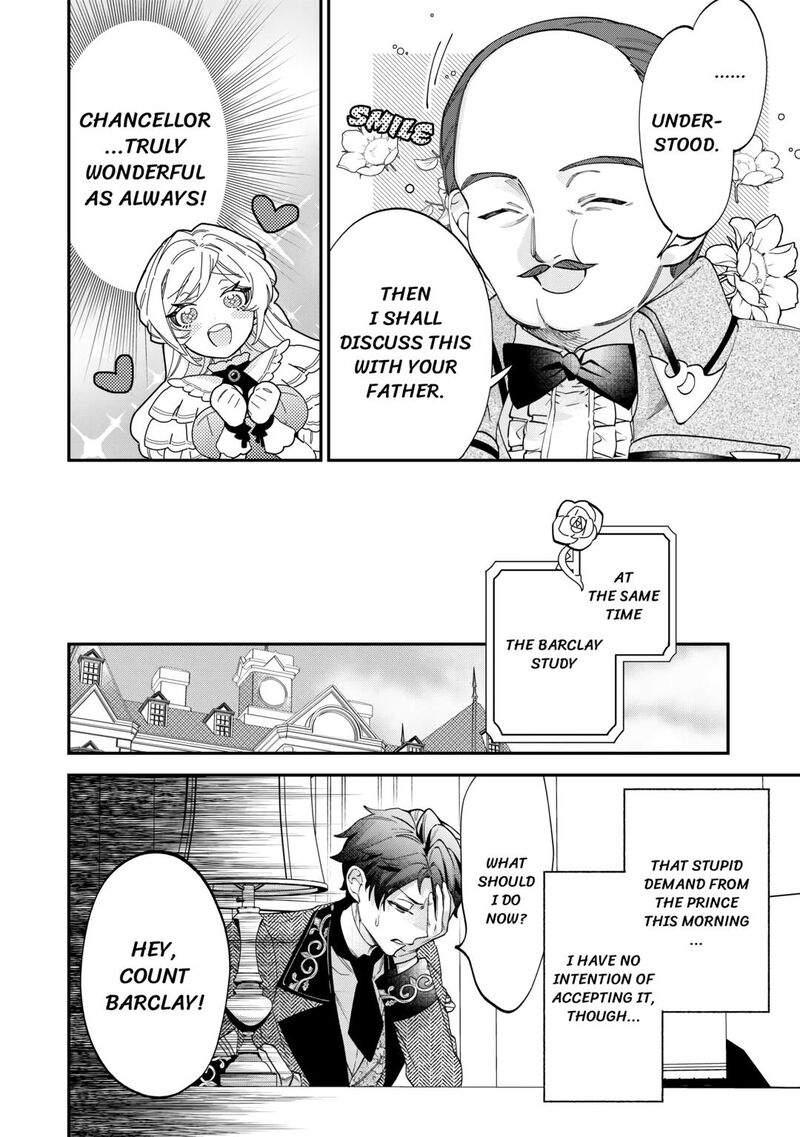 Karei Ni Rien Shite Misemasuwa 7 20