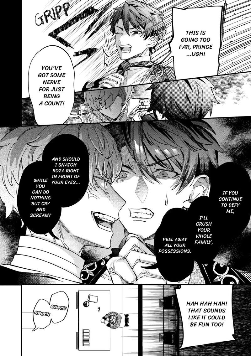 Karei Ni Rien Shite Misemasuwa 7 22