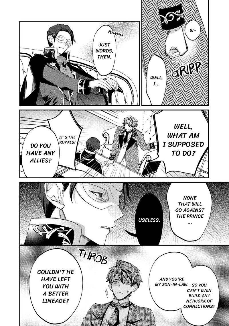 Karei Ni Rien Shite Misemasuwa 7 26