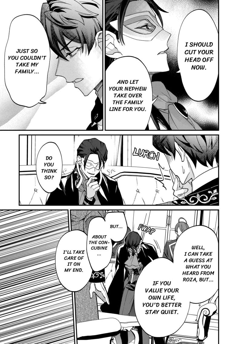 Karei Ni Rien Shite Misemasuwa 7 27