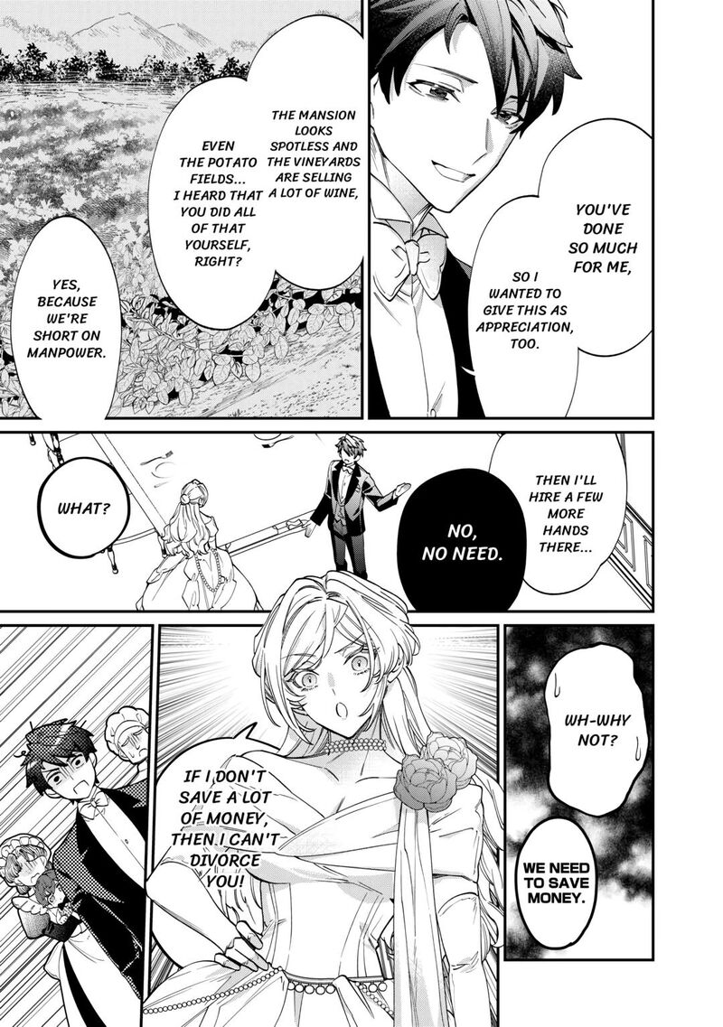 Karei Ni Rien Shite Misemasuwa 7 3