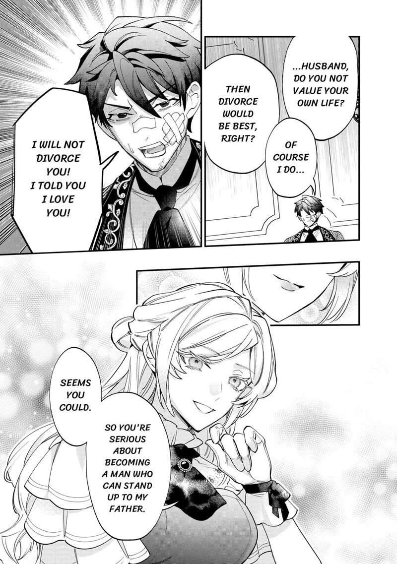 Karei Ni Rien Shite Misemasuwa 8 23