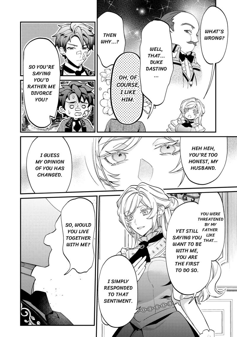 Karei Ni Rien Shite Misemasuwa 8 26