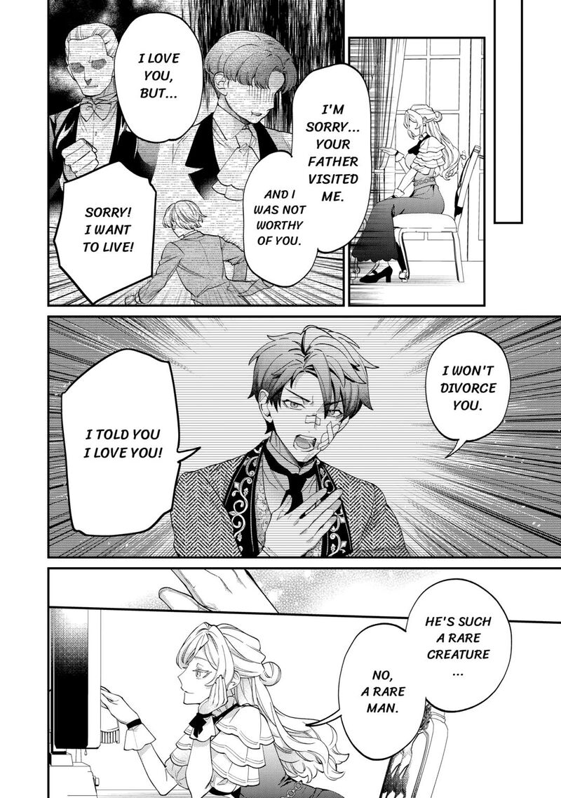 Karei Ni Rien Shite Misemasuwa 8 28