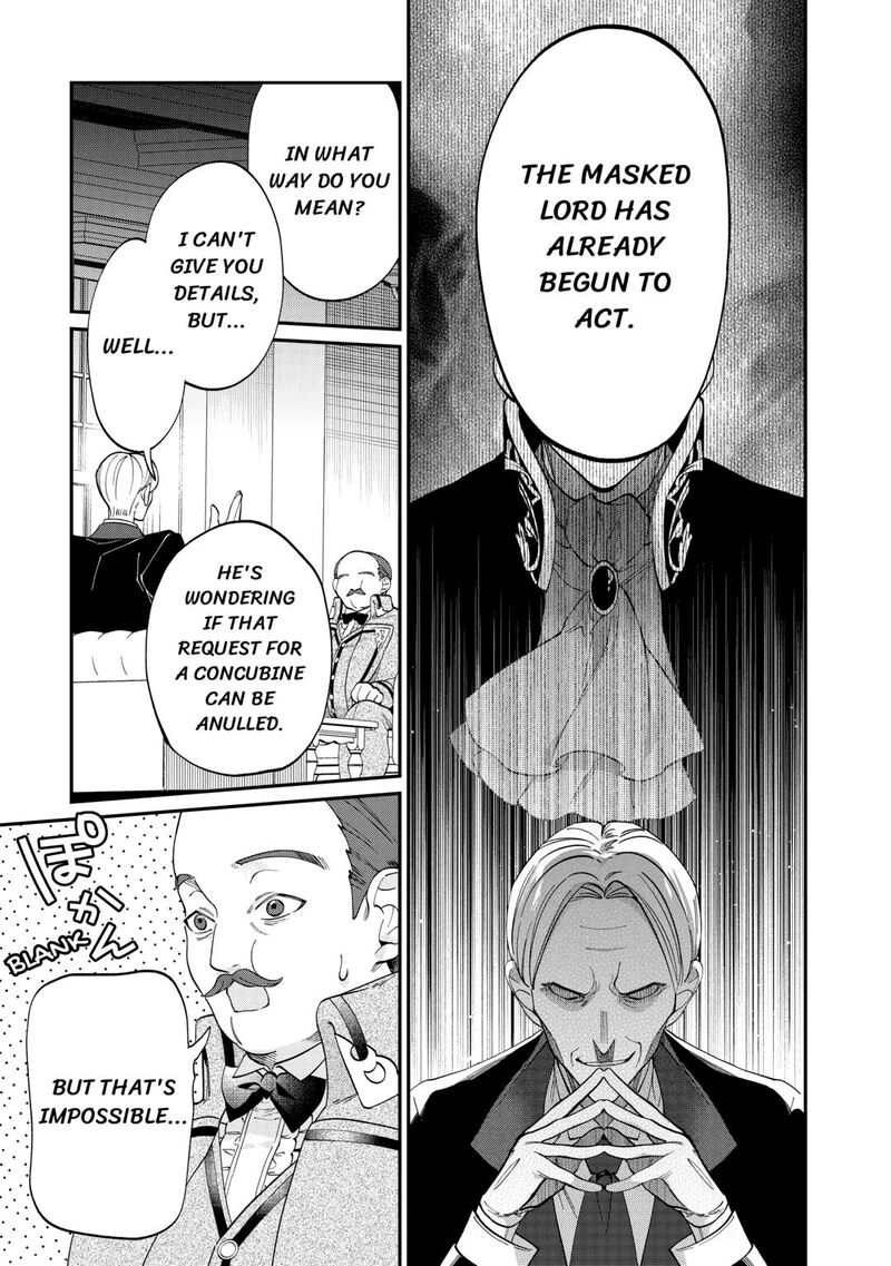 Karei Ni Rien Shite Misemasuwa 8 33