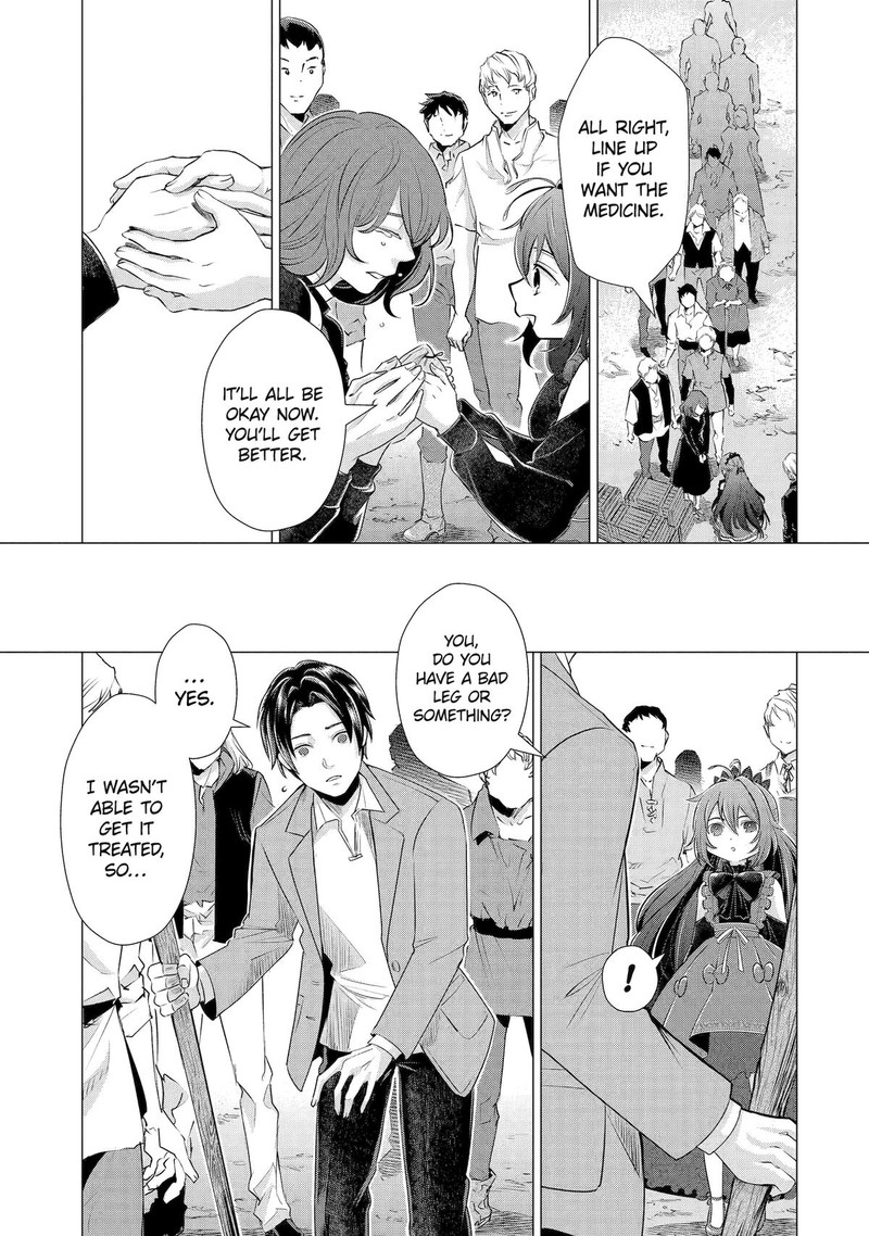 Kareinaru Akujo Ni Naritai Wa Aisare Tensei Shoujo Wa TanoshII Nidome No Jinsei O Okurimasu 2 19