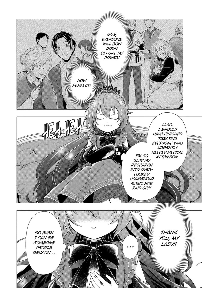 Kareinaru Akujo Ni Naritai Wa Aisare Tensei Shoujo Wa TanoshII Nidome No Jinsei O Okurimasu 2 30