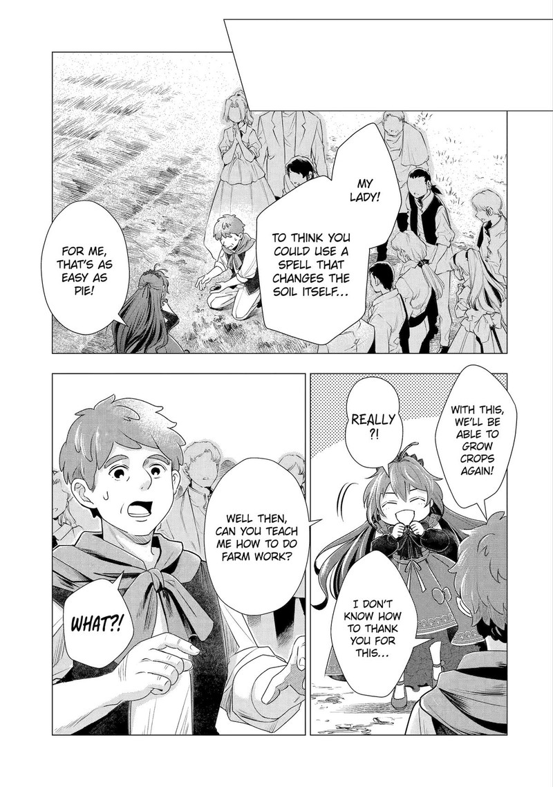 Kareinaru Akujo Ni Naritai Wa Aisare Tensei Shoujo Wa TanoshII Nidome No Jinsei O Okurimasu 2 49