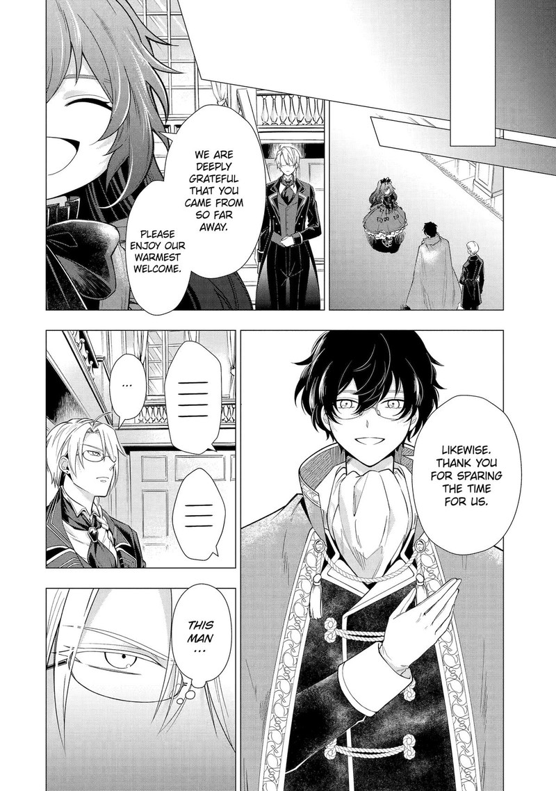 Kareinaru Akujo Ni Naritai Wa Aisare Tensei Shoujo Wa TanoshII Nidome No Jinsei O Okurimasu 3 4
