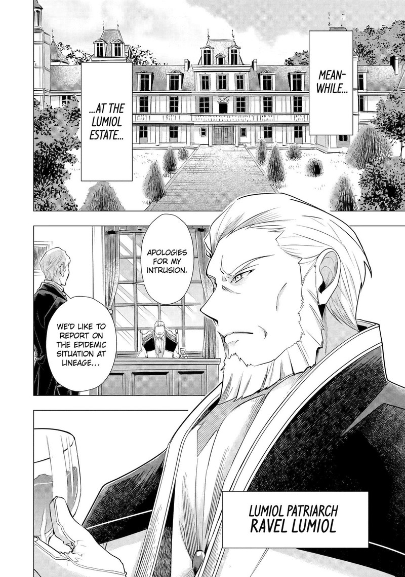 Kareinaru Akujo Ni Naritai Wa Aisare Tensei Shoujo Wa TanoshII Nidome No Jinsei O Okurimasu 4 10