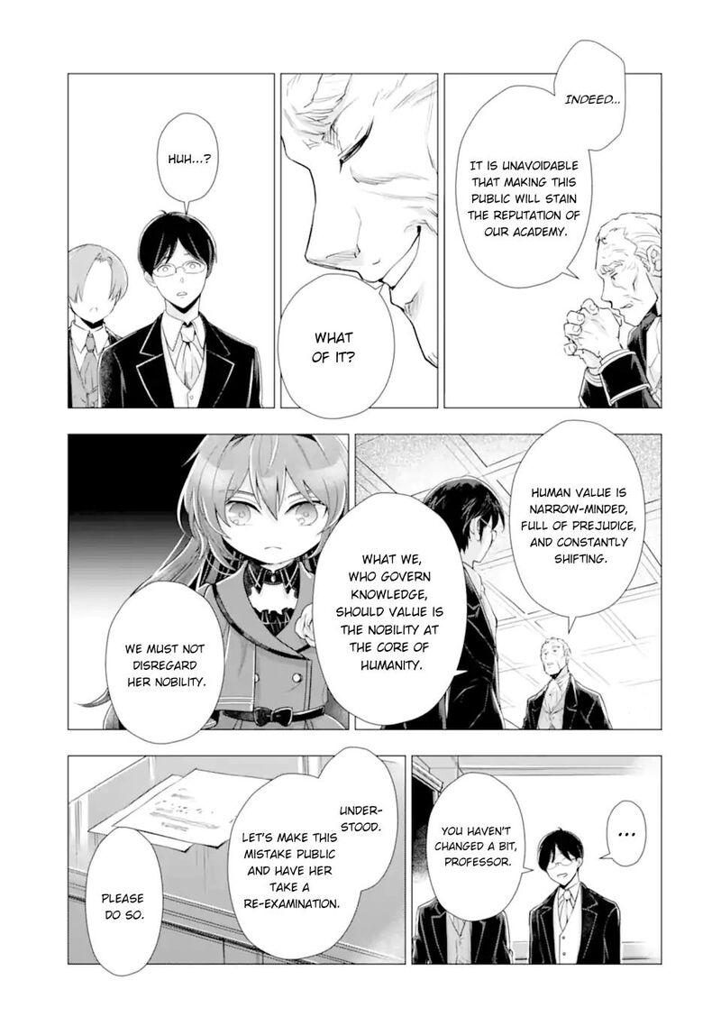 Kareinaru Akujo Ni Naritai Wa Aisare Tensei Shoujo Wa TanoshII Nidome No Jinsei O Okurimasu 8c 7