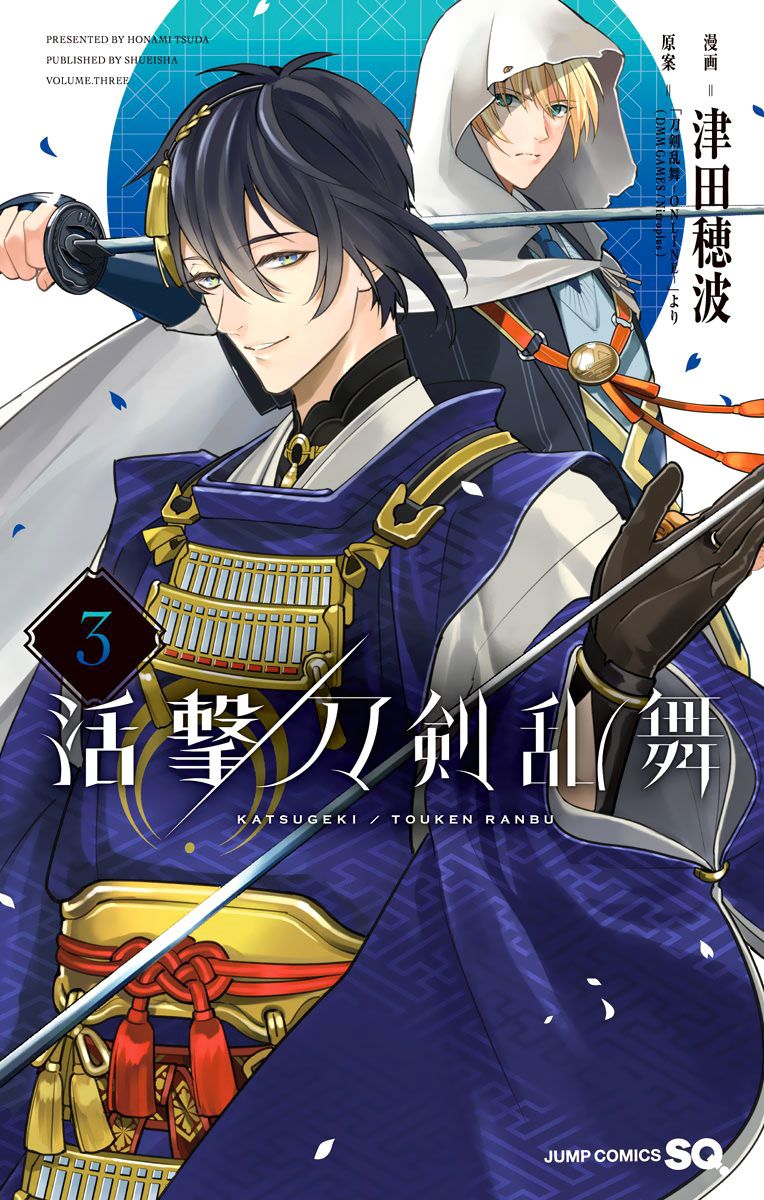 Katsugeki Touken Ranbu 10 1