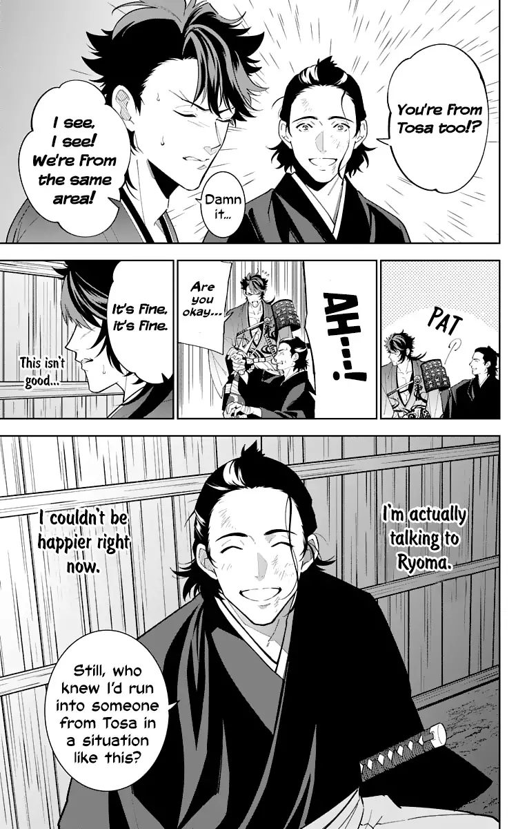 Katsugeki Touken Ranbu 17 13