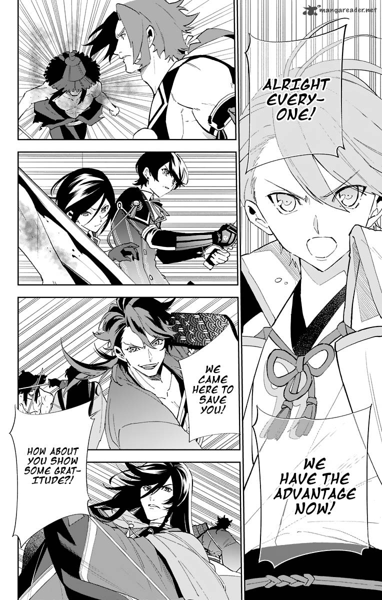 Katsugeki Touken Ranbu 2 14