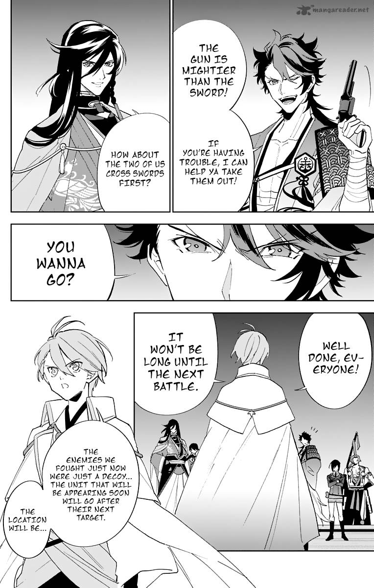 Katsugeki Touken Ranbu 2 16