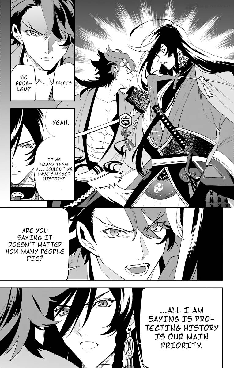 Katsugeki Touken Ranbu 2 29