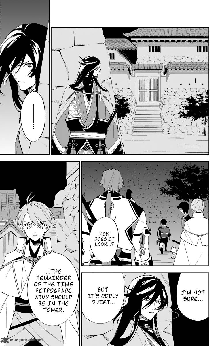 Katsugeki Touken Ranbu 2 43