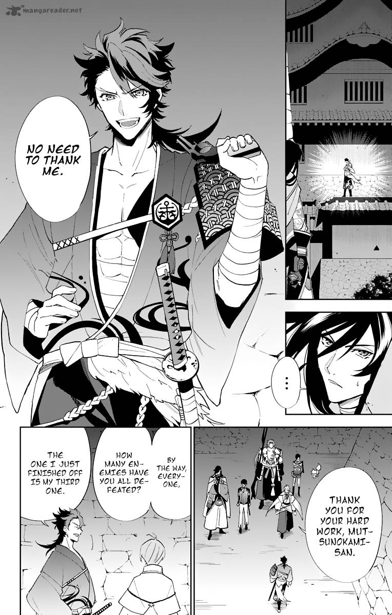 Katsugeki Touken Ranbu 2 46