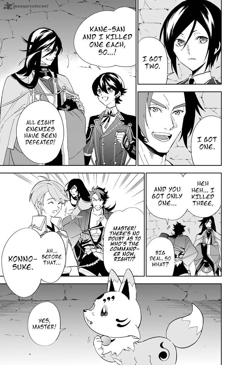 Katsugeki Touken Ranbu 2 47