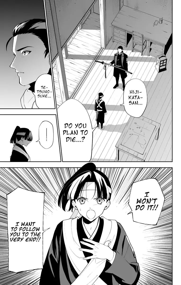 Katsugeki Touken Ranbu 23 9