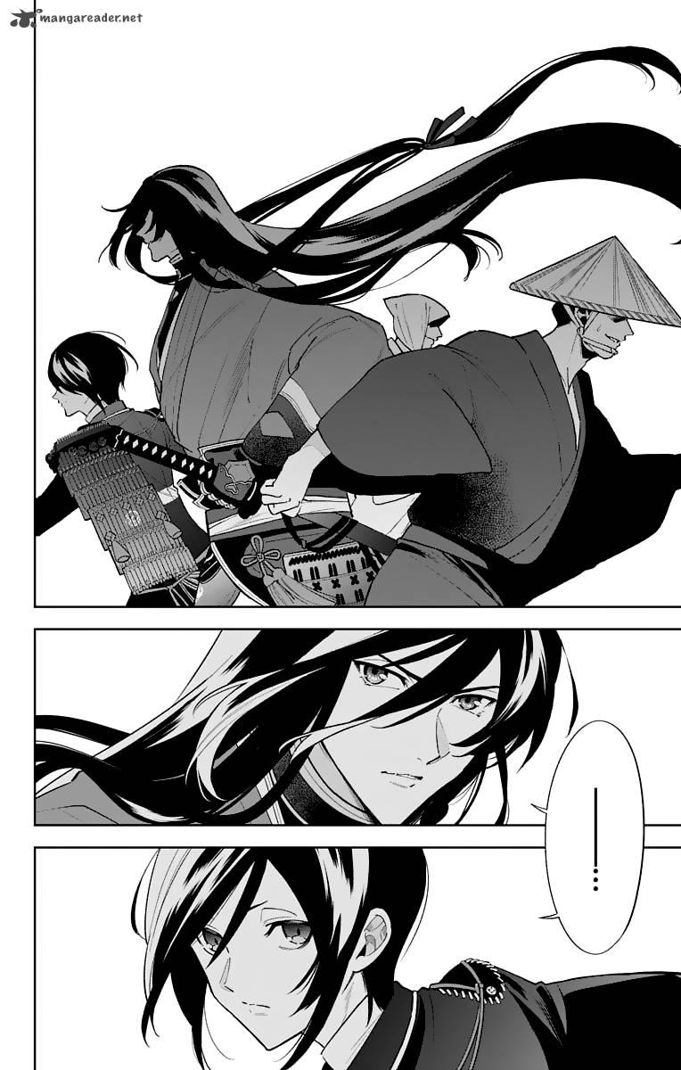 Katsugeki Touken Ranbu 4 2