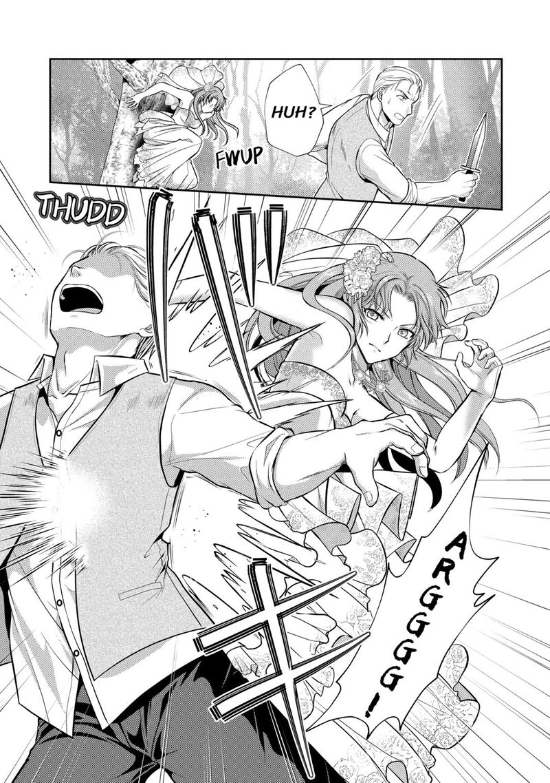 KawaII Gimai Ga Kon Yaku Haki SaretarashII Node Ima Kara Orei Ni Mairimasu 1 21