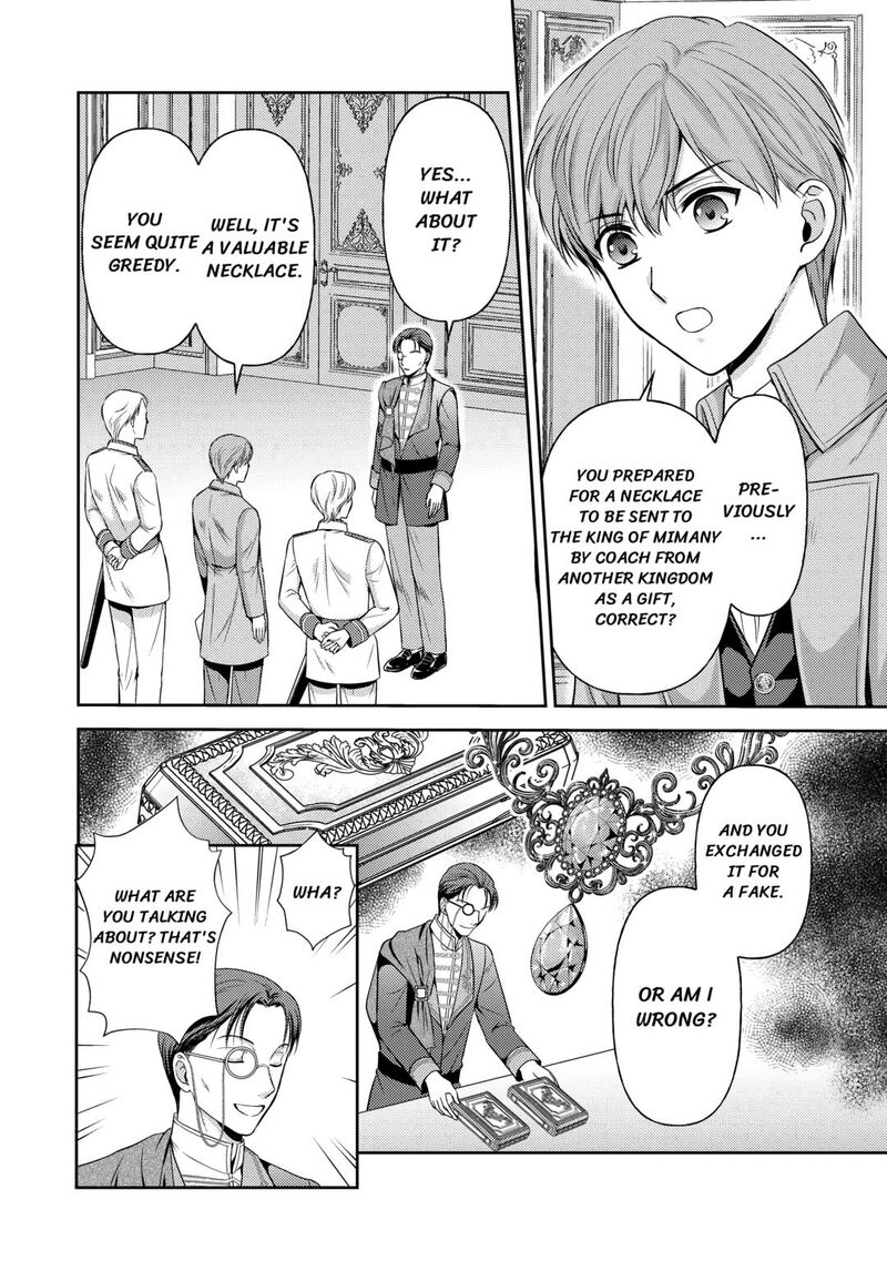 KawaII Gimai Ga Kon Yaku Haki SaretarashII Node Ima Kara Orei Ni Mairimasu 12 12