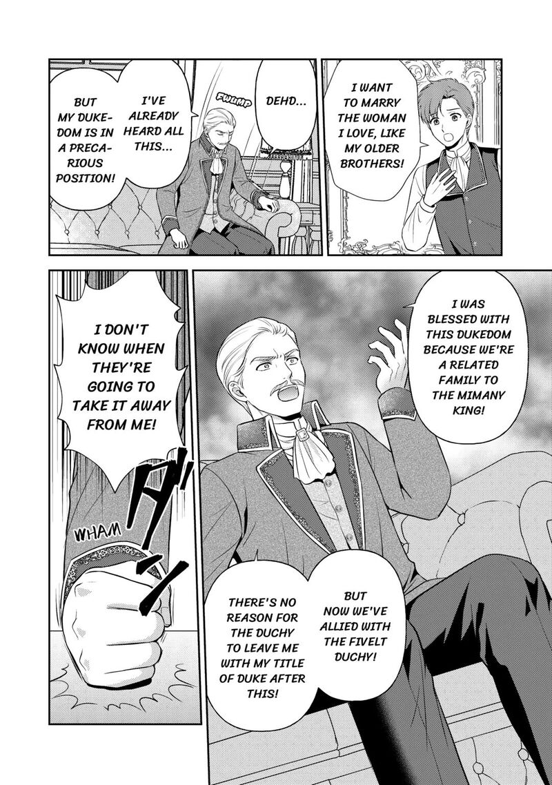 KawaII Gimai Ga Kon Yaku Haki SaretarashII Node Ima Kara Orei Ni Mairimasu 16 2