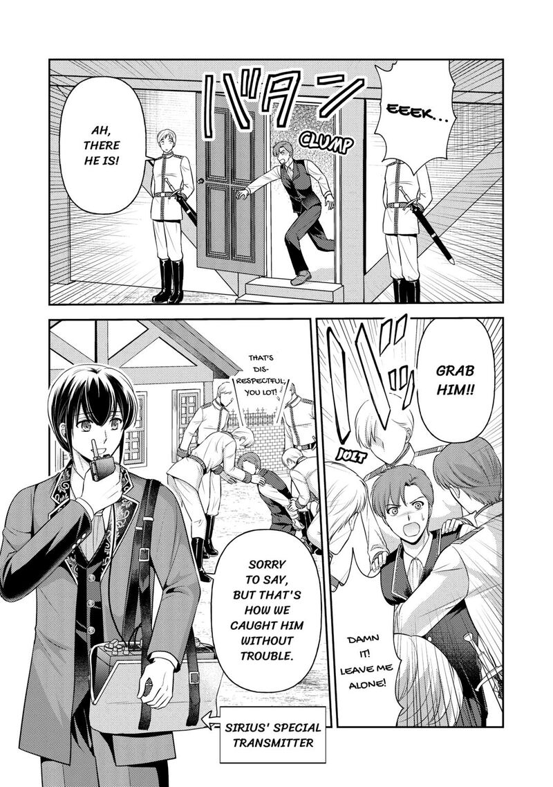 KawaII Gimai Ga Kon Yaku Haki SaretarashII Node Ima Kara Orei Ni Mairimasu 16 23