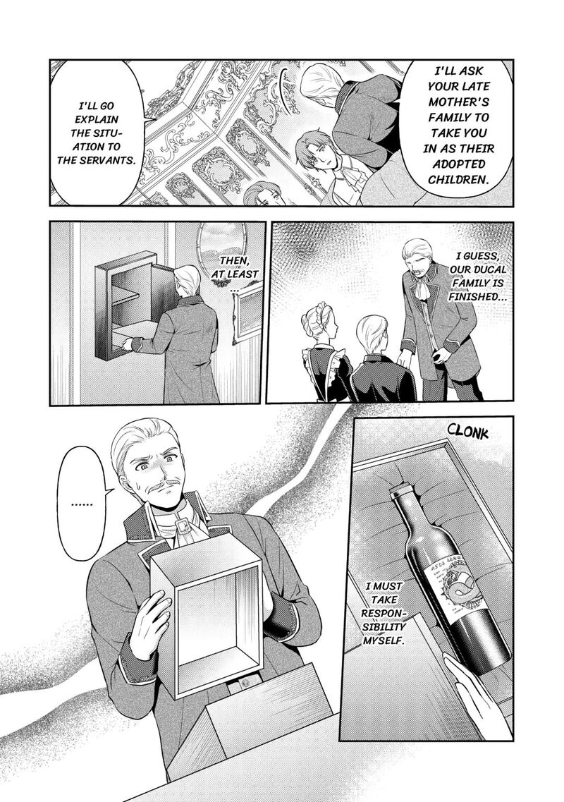 KawaII Gimai Ga Kon Yaku Haki SaretarashII Node Ima Kara Orei Ni Mairimasu 16 5