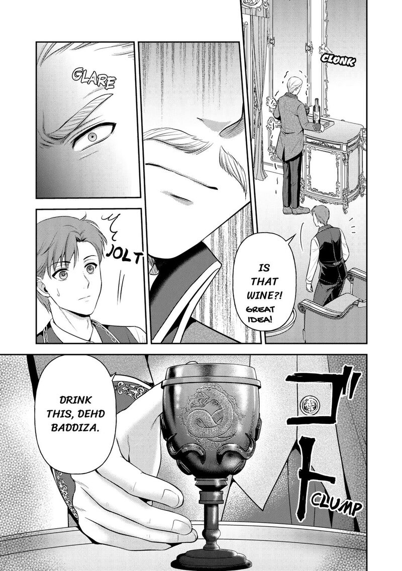 KawaII Gimai Ga Kon Yaku Haki SaretarashII Node Ima Kara Orei Ni Mairimasu 16 7