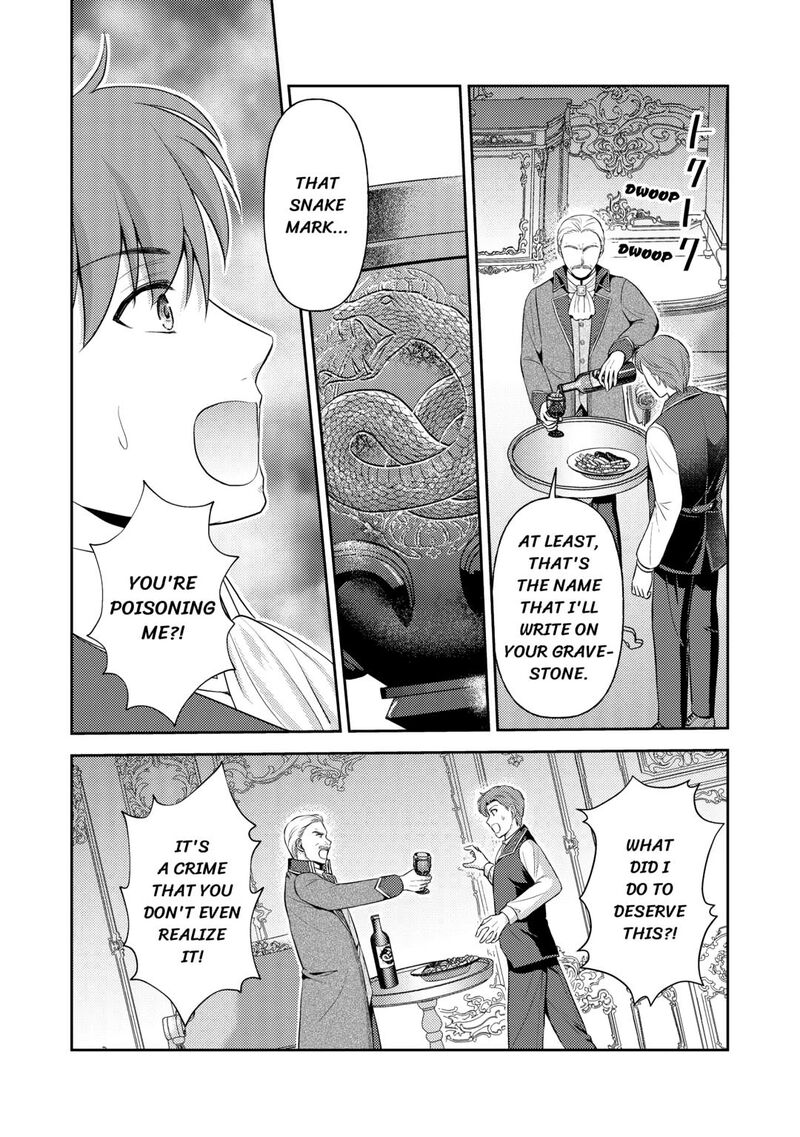 KawaII Gimai Ga Kon Yaku Haki SaretarashII Node Ima Kara Orei Ni Mairimasu 16 8