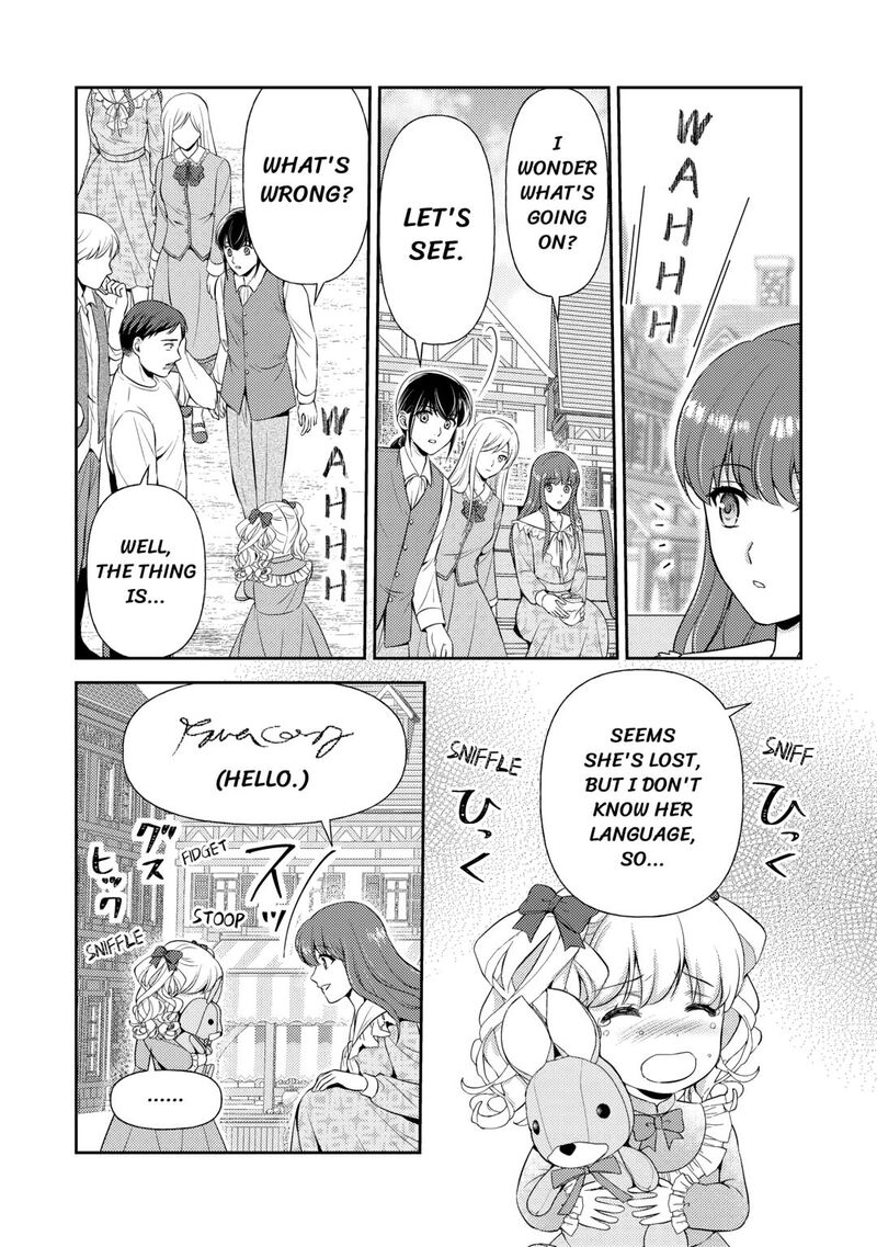 KawaII Gimai Ga Kon Yaku Haki SaretarashII Node Ima Kara Orei Ni Mairimasu 18 16
