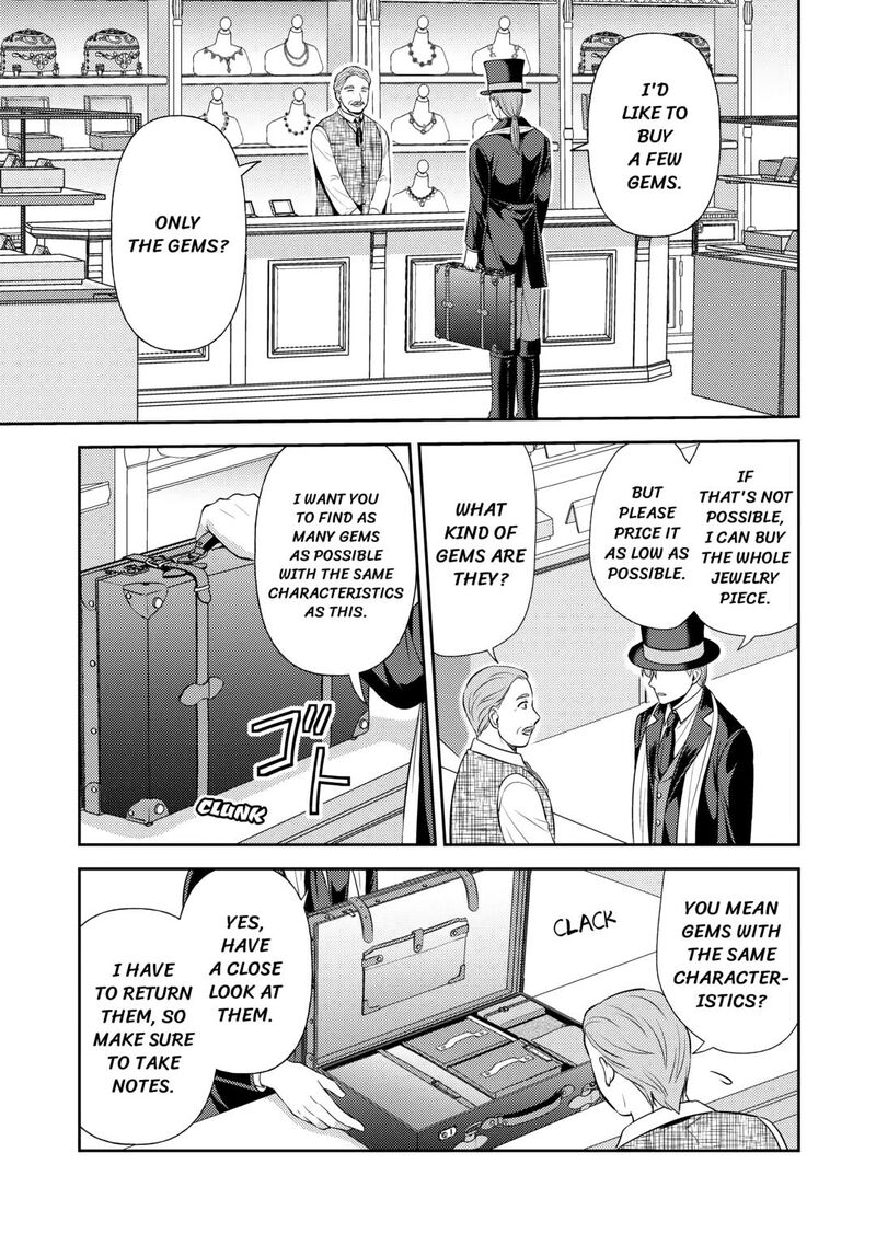 KawaII Gimai Ga Kon Yaku Haki SaretarashII Node Ima Kara Orei Ni Mairimasu 19 9