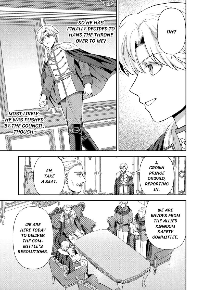 KawaII Gimai Ga Kon Yaku Haki SaretarashII Node Ima Kara Orei Ni Mairimasu 20 23