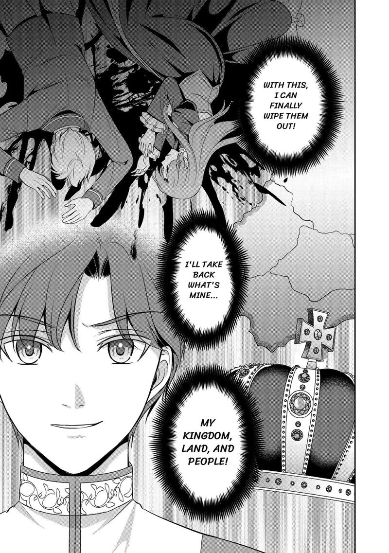KawaII Gimai Ga Kon Yaku Haki SaretarashII Node Ima Kara Orei Ni Mairimasu 21 19