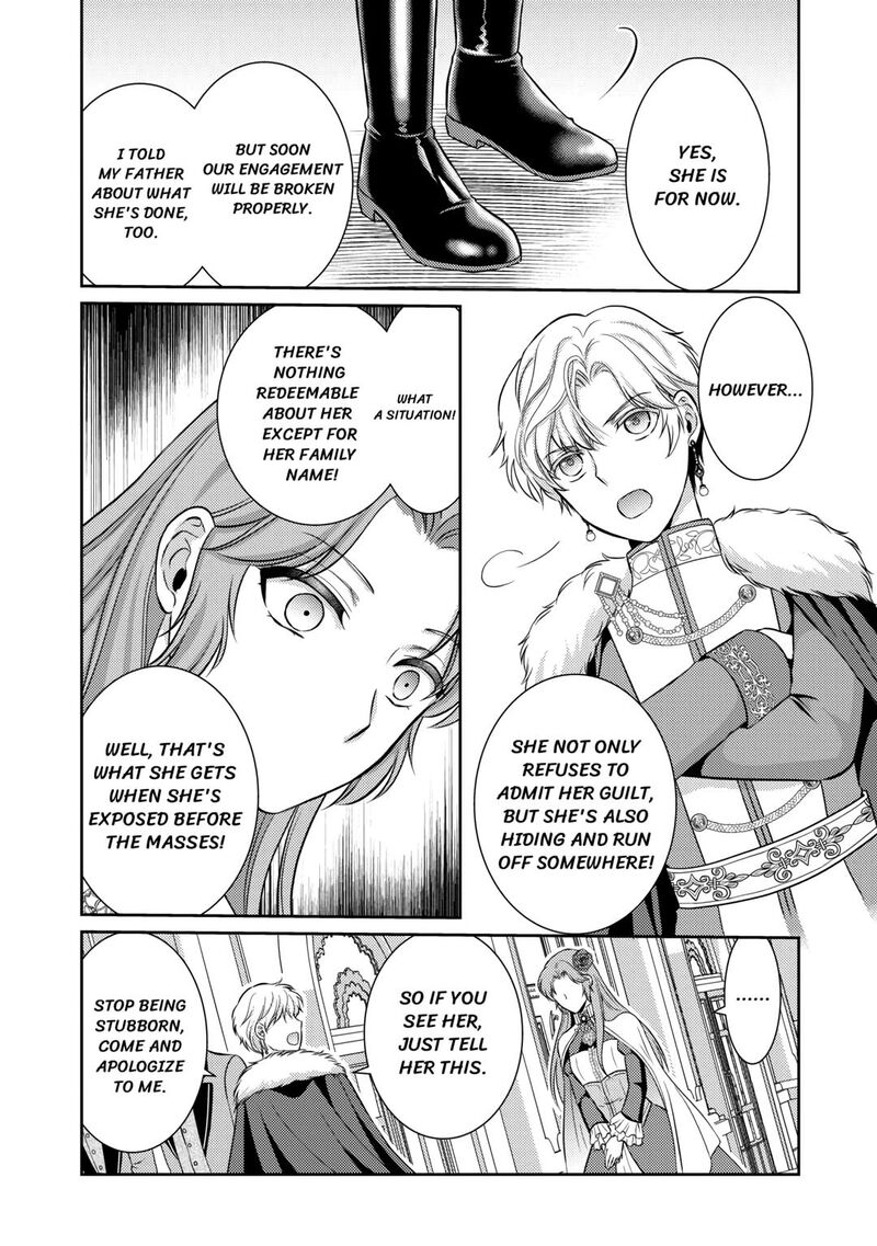 KawaII Gimai Ga Kon Yaku Haki SaretarashII Node Ima Kara Orei Ni Mairimasu 3 8