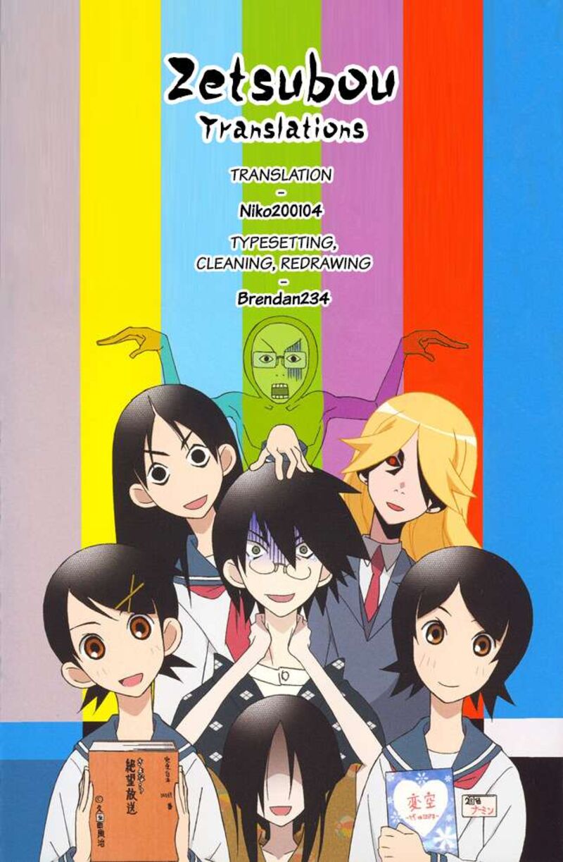 Kawasemi San No Tsurigohan 18 34