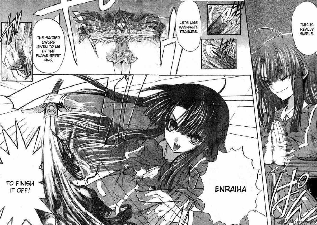 Kaze No Stigma 1 15