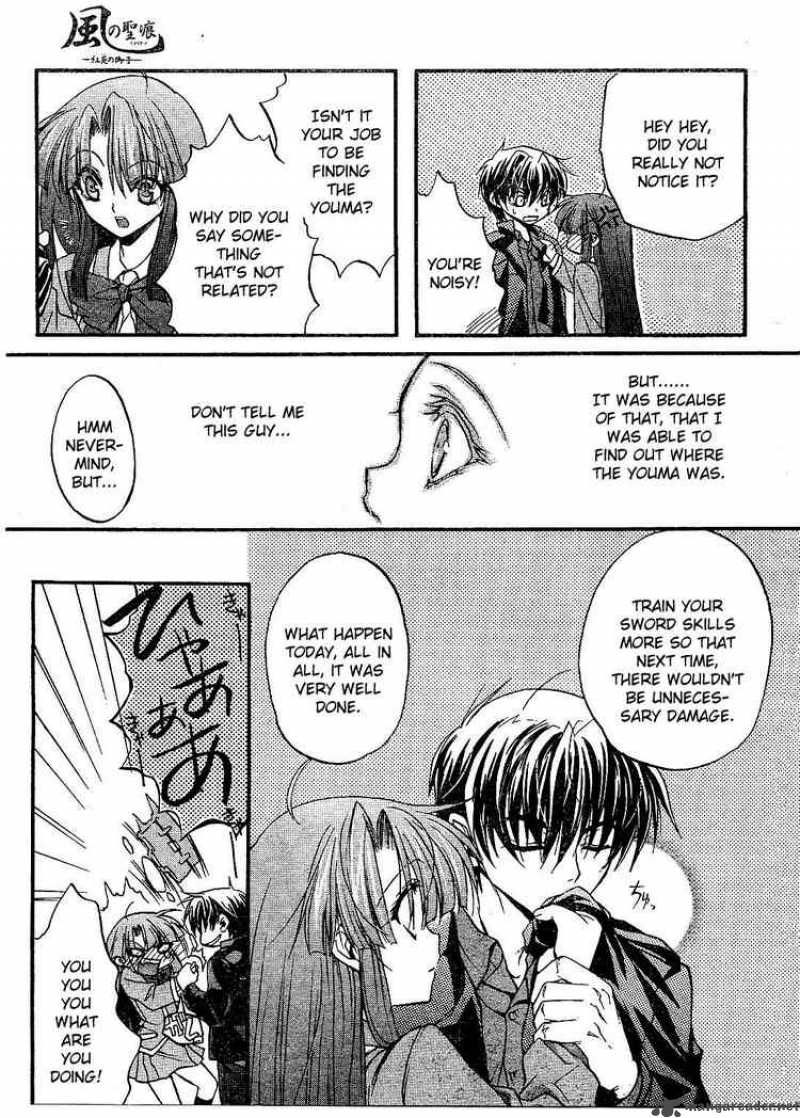 Kaze No Stigma 1 37