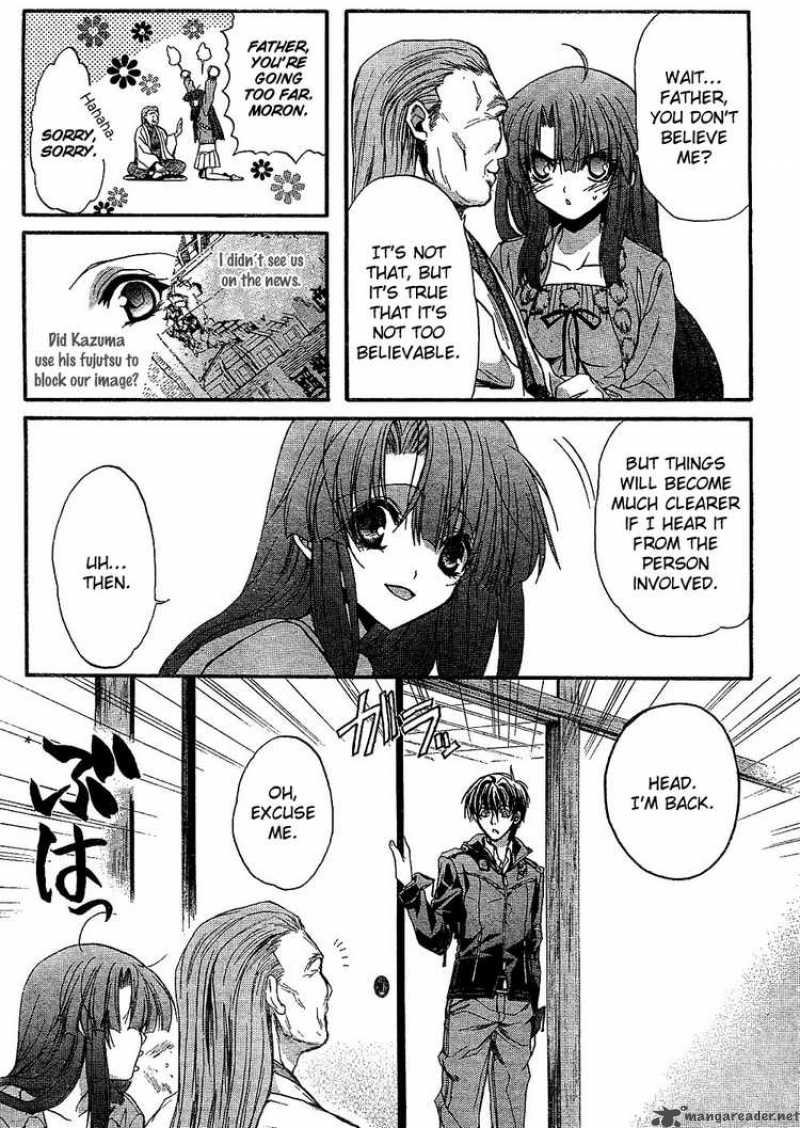 Kaze No Stigma 3 20