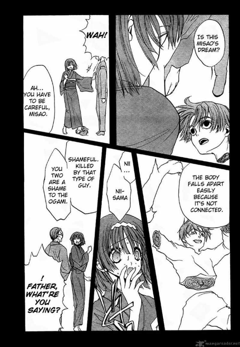 Kaze No Stigma 5 18