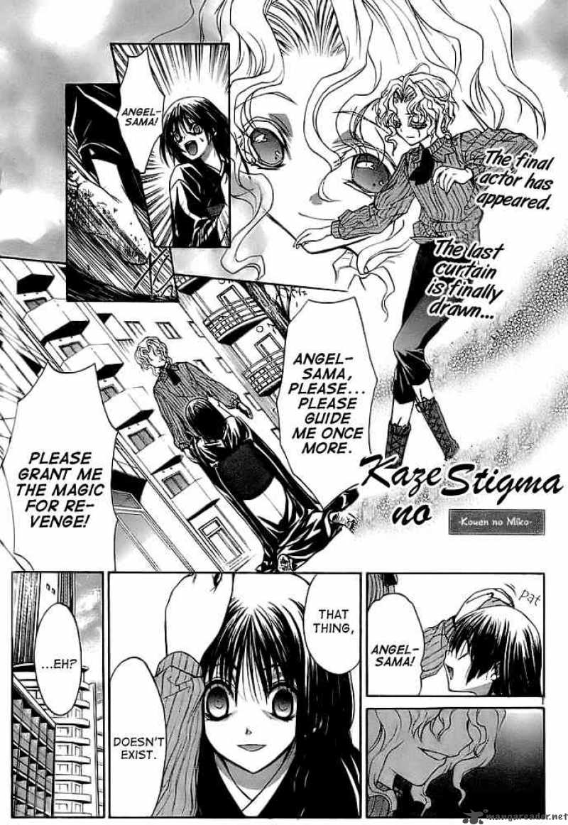 Kaze No Stigma 9 1